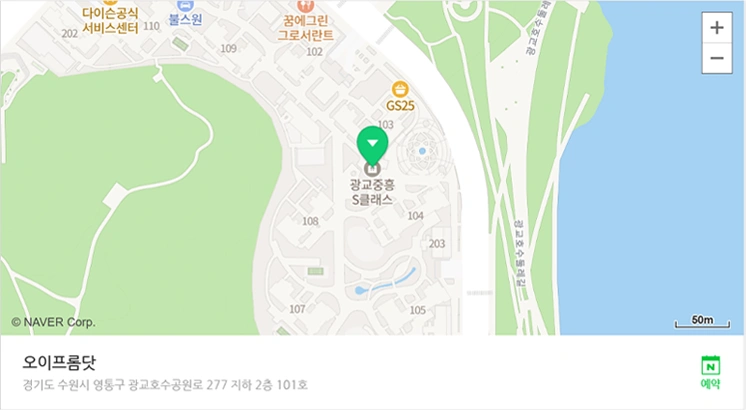 광교호수공원 인근 오이프롬닷 위치 안내